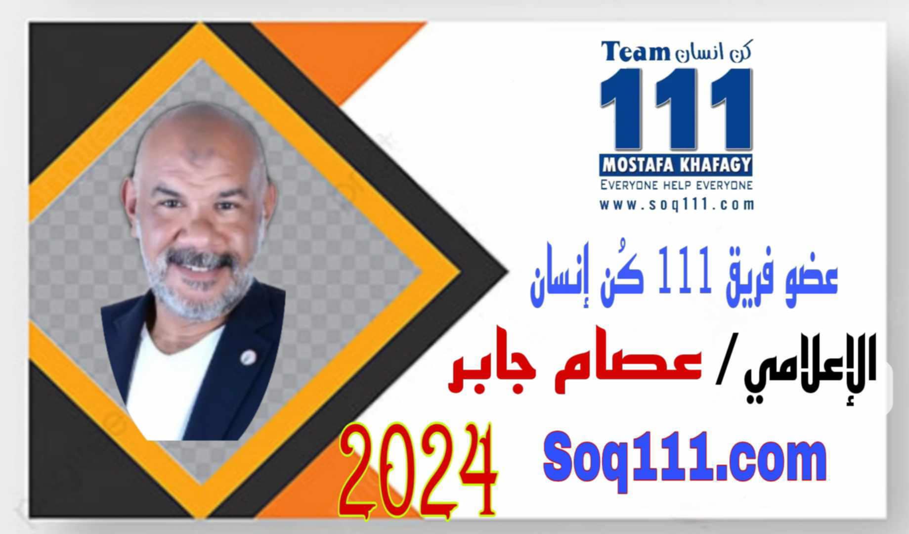 معرض الصور